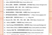 自媒体大全(自媒体大全排行榜)