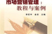 市场营销课程(市场营销主要学什么)