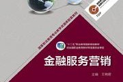 营销专业(营销专业求职信)