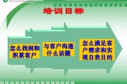 如何和客户沟通与营销(如何和客户沟通与营销一句话)