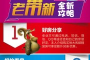 老带新的营销方式(老带新的营销方式会计分录)