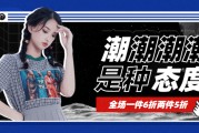 潮文案(潮男的文案)