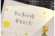 励志上进的文案(激励自己的上进心的文案)
