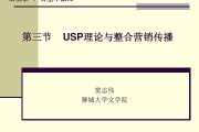 整合营销传播案例(整合营销传播案例分析题)