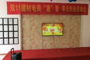 吉安电商吧(安吉日报 安吉电商)