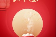 吃元宵文案(有趣的元宵文案)