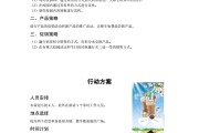 校园奶茶店营销方案(大学校园奶茶店营销模式)
