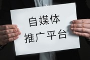 自媒体应该怎么样做(回农村做自媒体怎么样)