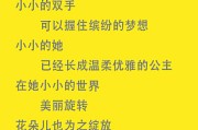 儿童阅读的文案(提倡儿童阅读的文案)