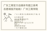 广州自媒体(广州自媒体培训)