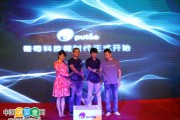 关于巨时代微营销教程的信息