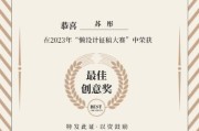 荣誉证书文案(朋友圈荣誉证书文案)