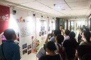 江苏淘大电商(淘大电子商务有限公司)