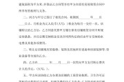 服装店转让文案(服装店转让文案模板)