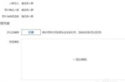 拼多多营销账户怎么关(拼多多如何关闭营销账户)