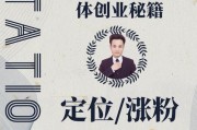 自媒体有那些(自媒体合作模式)
