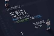 车灯文案(汽车关于灯的文案)