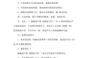 酒店夏季营销活动方案(酒店的活动方案和营销策划)