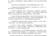 市场营销专业的毕业论文(市场营销专业的毕业论文直播营销)