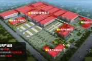 城阳电商产业园(城阳跨境电商产业园)