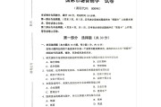 市场与市场营销自考真题(市场与市场营销自考真题2022)