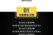农业宣传片文案(农业宣传片文案范文)