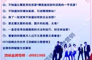 点点微营销(点点推广app)