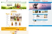 营销网站定制(营销网站定制框架)