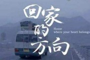 北漂文案(北漂文案北京北京)