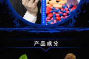 保健品广告文案(保健品广告文案300字)