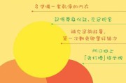 杜蕾斯优秀文案(杜蕾斯的文案从来没让我失望过)