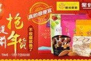 电商海报的文案(电商海报的文案创意)