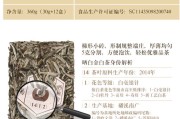 白毫银针的文案怎么写的简单介绍