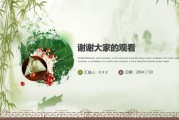 端午节ppt文案(端午节活动预告文案)