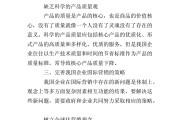 国际市场营销论文(国际市场营销论文英文)