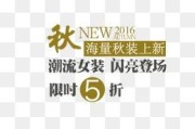 促销文案图片(商品促销文案 图片)
