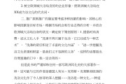 浴场营销方案(大型浴场经营方案)