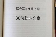 霸气的文案句子(文案句子霸气长句)