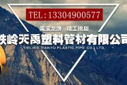 天禹营销(天禹营销是骗什么的)