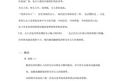 香水营销策划方案(香水营销策划方案策划目的)