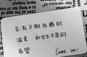 风车文案(风车文案朋友圈)