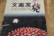 发烧的文案(发烧的文案幽默)