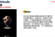 毕业ppt文案(毕业设计ppt案例)