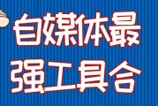 小视频自媒体(小视频自媒体赚钱)