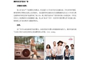 服装广告创意文案范文的简单介绍