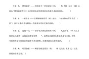 实体店100个营销策略(实体店利润最大化营销方案)