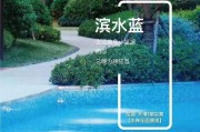 房地产微信推广文案(房地产微信推广文案范文)