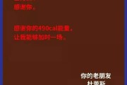 发奖金的文案(奖金文案激励句子)