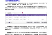 新闻营销价格(央视新闻频道广告价格)