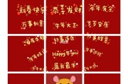 春节发朋友圈文案(春节发朋友圈文案古风)